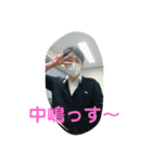 おす！おら中嶋！！（個別スタンプ：7）