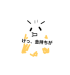暇マンのスタンプ2（個別スタンプ：2）