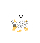 暇マンのスタンプ2（個別スタンプ：7）