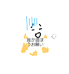 暇マンのスタンプ2（個別スタンプ：8）
