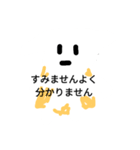 暇マンのスタンプ2（個別スタンプ：10）