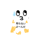 暇マンのスタンプ2（個別スタンプ：13）