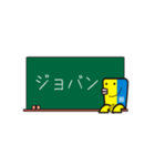 ブリ用（個別スタンプ：5）