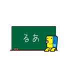ブリ用（個別スタンプ：11）