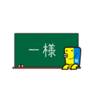 ブリ用（個別スタンプ：13）
