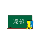 ブリ用（個別スタンプ：14）