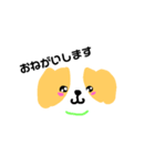 hu-taスタンプ（個別スタンプ：4）