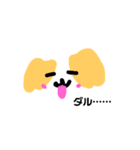 hu-taスタンプ（個別スタンプ：8）