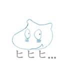 サギールととらける君（個別スタンプ：1）