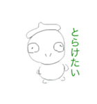 サギールととらける君（個別スタンプ：8）