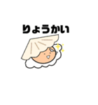たべものず（個別スタンプ：5）
