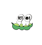 たべものず（個別スタンプ：6）
