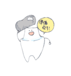 タウロドントのタロウくん(歯)（個別スタンプ：5）