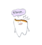 タウロドントのタロウくん(歯)（個別スタンプ：12）