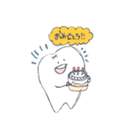 タウロドントのタロウくん(歯)（個別スタンプ：19）