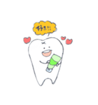 タウロドントのタロウくん(歯)（個別スタンプ：31）