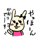 ぶりっ子かおり（個別スタンプ：1）