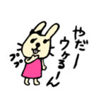 ぶりっ子かおり（個別スタンプ：3）