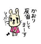 ぶりっ子かおり（個別スタンプ：7）