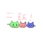 ねこ＆猫 1（個別スタンプ：16）