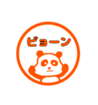 印鑑押して（個別スタンプ：1）