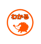 印鑑押して（個別スタンプ：3）
