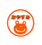印鑑押して（個別スタンプ：4）