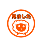 印鑑押して（個別スタンプ：5）
