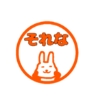 印鑑押して（個別スタンプ：7）
