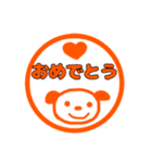 印鑑押して（個別スタンプ：8）