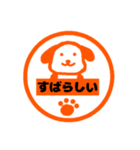 印鑑押して（個別スタンプ：9）
