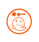 印鑑押して（個別スタンプ：10）