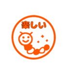印鑑押して（個別スタンプ：11）