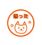 印鑑押して（個別スタンプ：13）