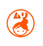 印鑑押して（個別スタンプ：15）