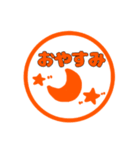 印鑑押して（個別スタンプ：16）