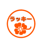 印鑑押して（個別スタンプ：17）