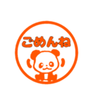 印鑑押して（個別スタンプ：18）