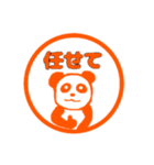 印鑑押して（個別スタンプ：19）