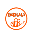 印鑑押して（個別スタンプ：20）