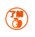 印鑑押して（個別スタンプ：22）