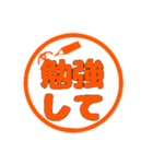 印鑑押して（個別スタンプ：23）
