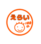 印鑑押して（個別スタンプ：24）