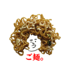 麺のスタンプ（個別スタンプ：1）