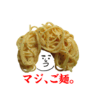 麺のスタンプ（個別スタンプ：2）