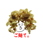 麺のスタンプ（個別スタンプ：3）