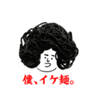 麺のスタンプ（個別スタンプ：4）