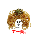 麺のスタンプ（個別スタンプ：6）