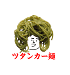 麺のスタンプ（個別スタンプ：7）