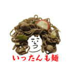 麺のスタンプ（個別スタンプ：8）